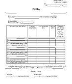 Прозрачная смета на работы Индало